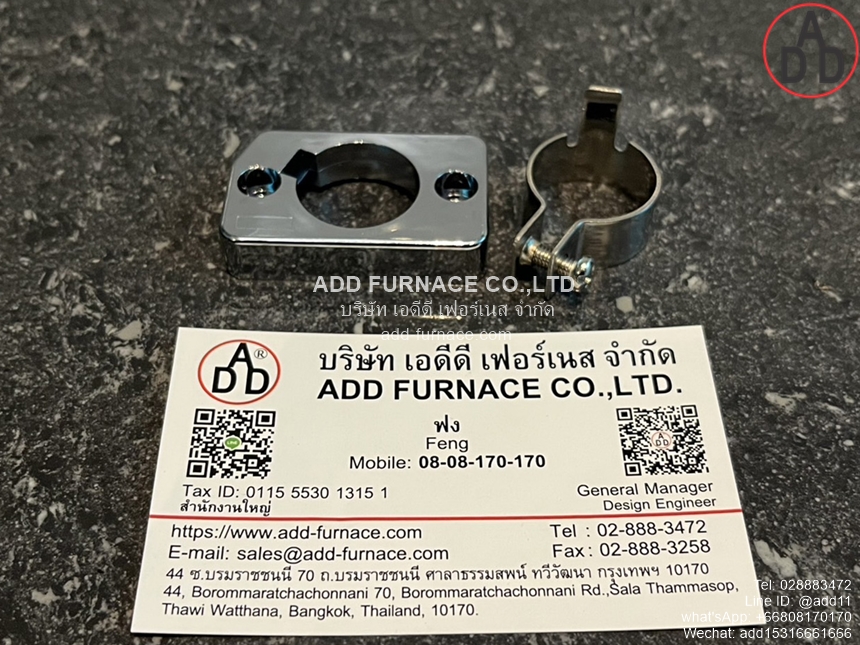 Siemens QRA Clamp with Flange/Socket (1)